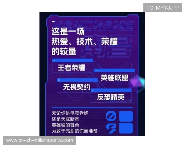 2025电竞盛会：谁能一统天下？，2021电竞赛事