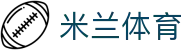 米兰体育·「中国」官方网站- Milan