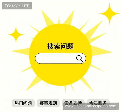 问题解答链